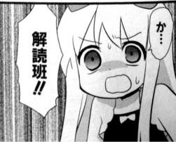 143918 B