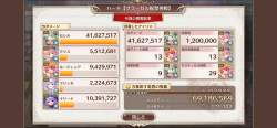 1747004 B