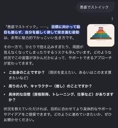 559810 B