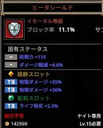 23259 B