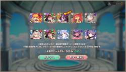 782692 B