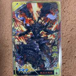 343709 B