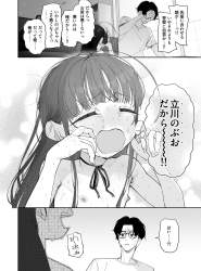 438695 B