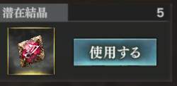 31031 B