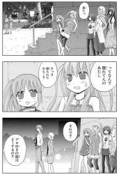 505339 B