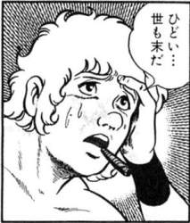 35694 B