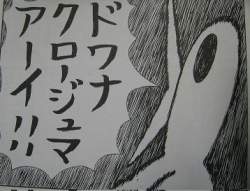 42984 B