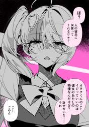 785430 B