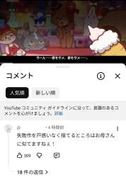 335909 B