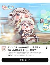 143921 B