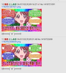 269724 B