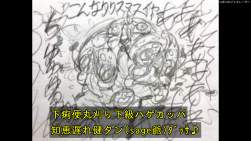 2358705 B