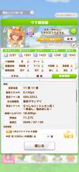 1363568 B