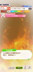 1253098 B