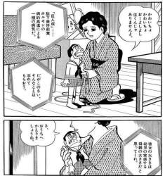 79711 B