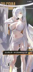 2298631 B