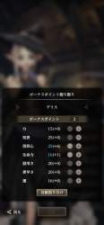 510533 B