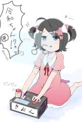 590991 B