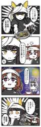 1781167 B