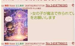 98813 B