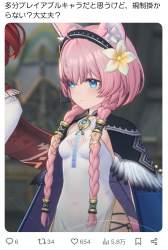1539530 B