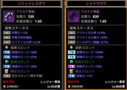 108196 B
