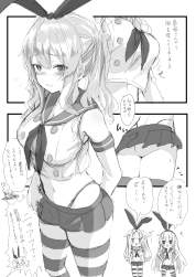 2322499 B