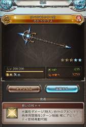 150749 B