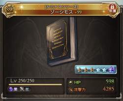 730608 B
