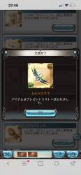 1837056 B