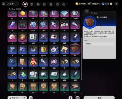 2755605 B
