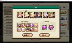748244 B