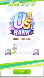 848581 B