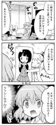 523937 B