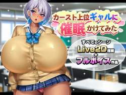 55349 B