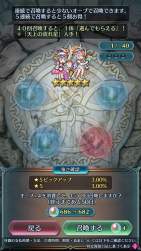 2457995 B