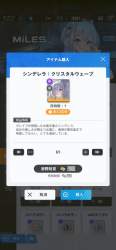 1285544 B