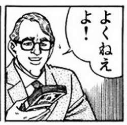 39294 B