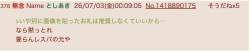 69813 B