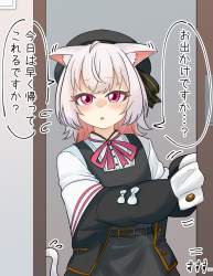 351740 B