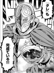 233617 B