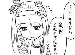 54799 B