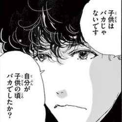 23332 B