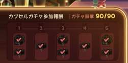 71564 B