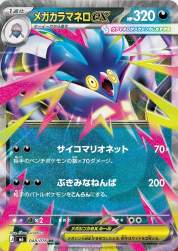 212772 B