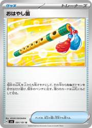 100812 B