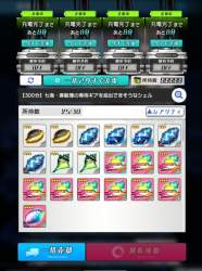 206700 B