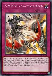 90299 B