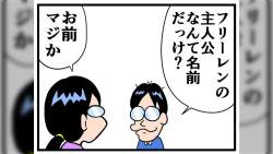 78877 B