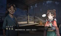 365147 B